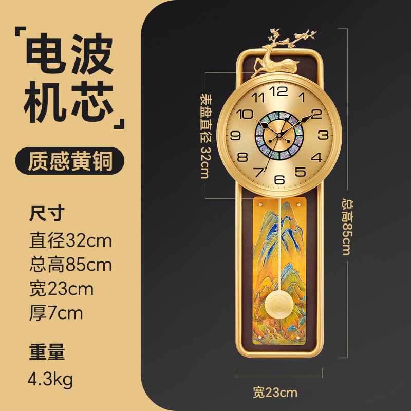 8138-Xianlu-32cm-전파