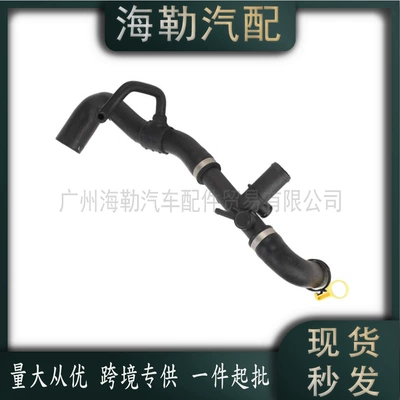 Suitable for Jaguar St Xf Water Pipe Assembly Jlm21499 Default Car Water Pipe (automobile water pipe)