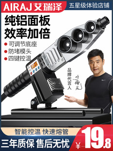 PPR������ˮ�ܟ��������@���۹ܺ��������ß��ۙCˮ늹��̺��әC