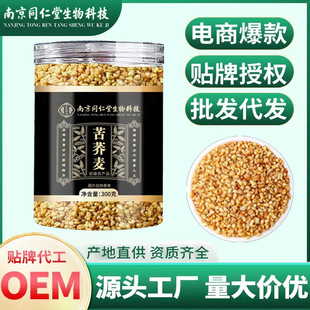 �Ͼ�ͬ���ÿ��w��300�˹��b ��ș��ȫ���S���w�ڿ��w�ݲ����l���l