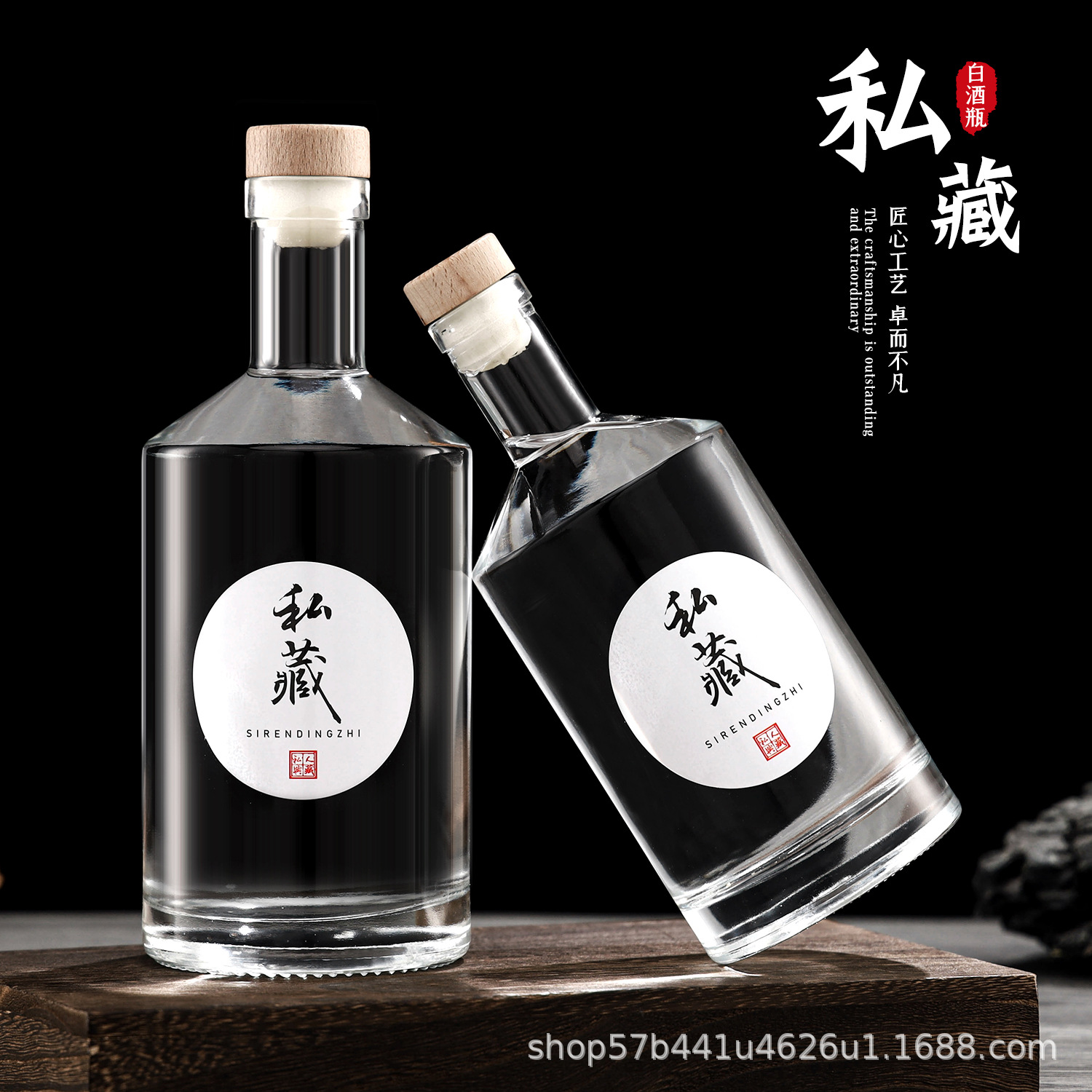 新款高肩酒瓶葡萄酒瓶透明玻璃分装瓶大容量饮料瓶自酿密封果酒瓶