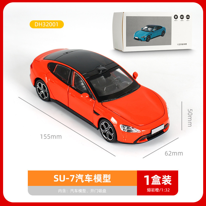 2025新款SU-7小汽车模型1.32米版全开门合金车身玩具收藏摆件批发|undefined