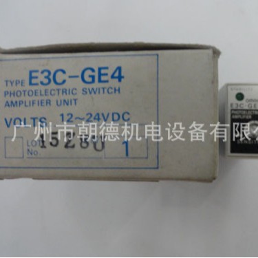 E3C-GE4  12-24VDC继电器  现货