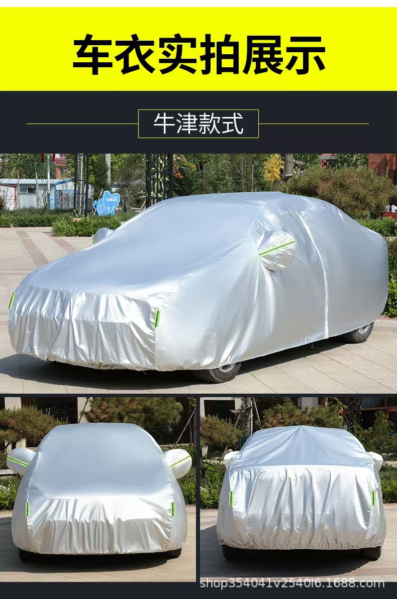 Cross-Border Oxford Cloth with Cotton Car Cover, Full Coverage, Sun Protection, Rainproof, Heat Insulation, Frost and Snow Protection, All-Season Thickened Cover