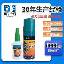 705�ٸ��zˮ������AB�z����һ�M���zճ�ӽ��ٴ���ʯľ�����ƴ��