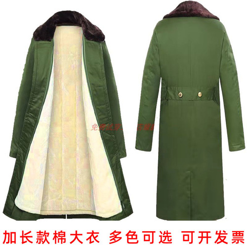 Military cotton coat men's winter thickening long security work clothes cotton clothes cold storage anti-cold clothes northeast big cotton jacket 