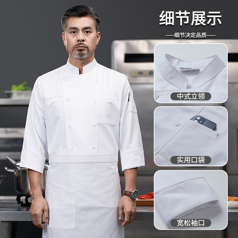 シェフ作業服長袖秋冬服レストラン後厨洋食キッチンレストラン食堂焼きケーキパン服装|undefined