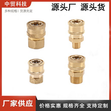 �߉�ϴ܇�C��ϴ�C���ٽӿڌ�����ˮ��ˮ���^�f�ܽ��^