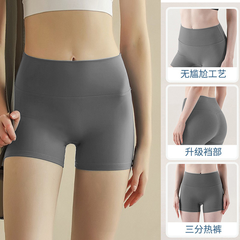 Yoga Shorts Women's Summer Bottoming Hip-lifting High Waist Tight Running Fitness Cycling Pants Three-point Safety Pants Sports Shorts