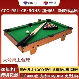 棋牌/桌游;桌上足球;匹克球拍
