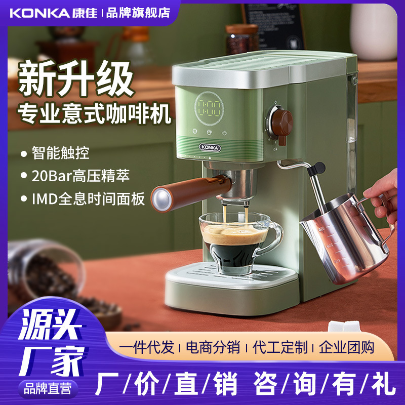Konka Espresso Machine Semi-automatic Capsule Retro Compact Steam Milk Frother Home Coffee Machine
