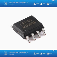 L9110S �NƬSOP8 ȫ��ԭ�b 늙C��оƬ �R�_��оƬ