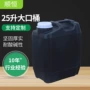 加筋抗老化方形聚氨酯堆码桶