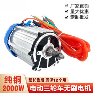 늄���݆܇늙C2000w���b����80H���~��Ȧֱ���oˢ늄әC48v60v