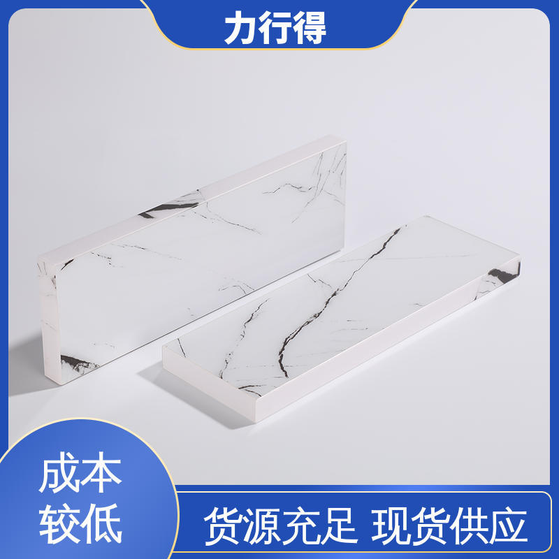 力行得 优质供应 使用寿命长 亚克力水晶板 绝缘