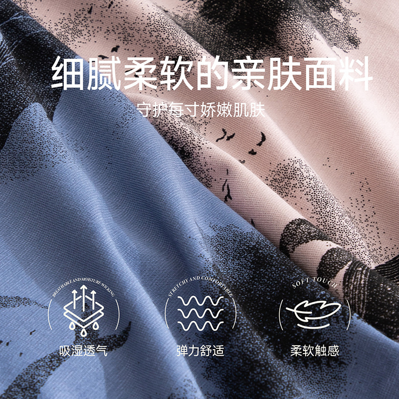 Tinta de tinta impresa de estilo nacional para hombre calzoncillos antibacterianos suaves y transpirables, calzoncillos sin marca, calzoncillos cortos para hombres