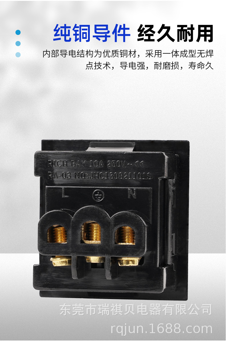 新国标RA-03插座-详情_05.jpg
