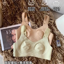 大码妹妹无痕内衣女大胸显小薄杯无钢圈兔耳杯软支撑收副乳文胸罩