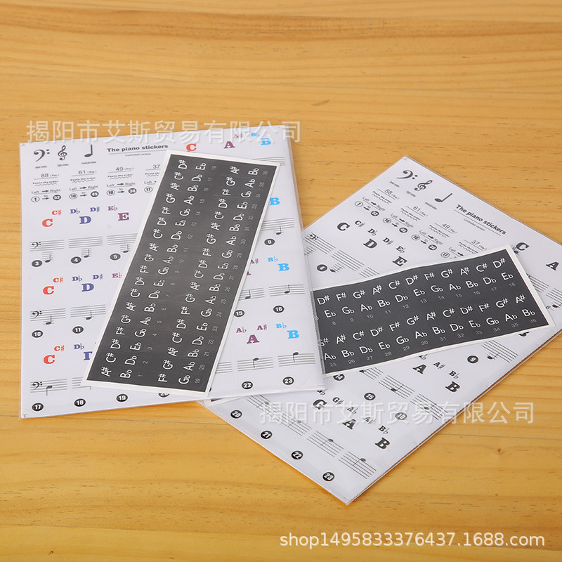 Pegatina de piano de color espectro de cinco líneas espectro simple teclado autodidacta pegatina color voz nombre registro órgano electrónico teclado película