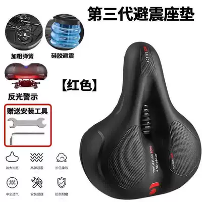 Bicycle seat cushion to prevent butt Seat cushion, seat cover - highly-recommended-ultra-soft-black-and-red-spherical-thickened-double-shock-absorptionmore-comfortable-comes-with-a-three-piece-installation-kit