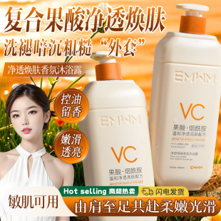 EMWM��͸���w�����ԡ¶���������坍�����澏������ԡ¶���l