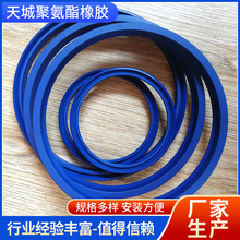 工厂供应轴用密封圈 YXd型液压油缸密封件YX型轴用聚氨酯油封
