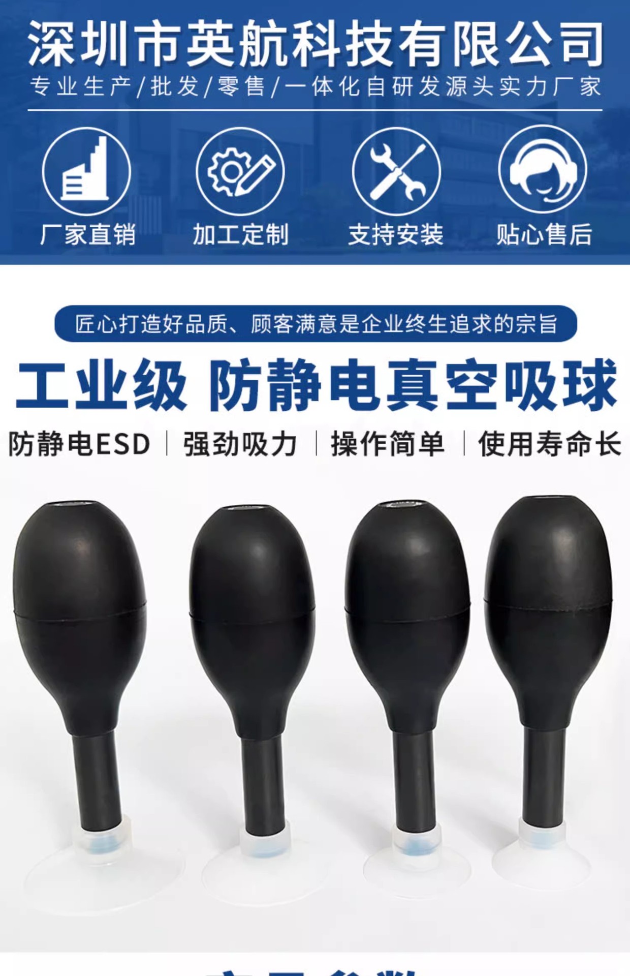 O1CN01OTBCnC1q949YhSWKy_!!2208