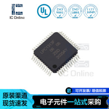 ԭװLPC1313FBD48 ��װ LQFP48 ΢������MCU