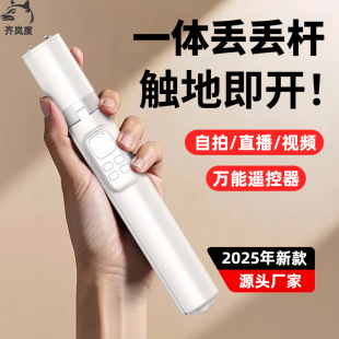 New 1.8m Selfie Stick Tripod Travel Portable Zoom Bluetooth Remote Control Live Broadcast Mobile Phone Holder