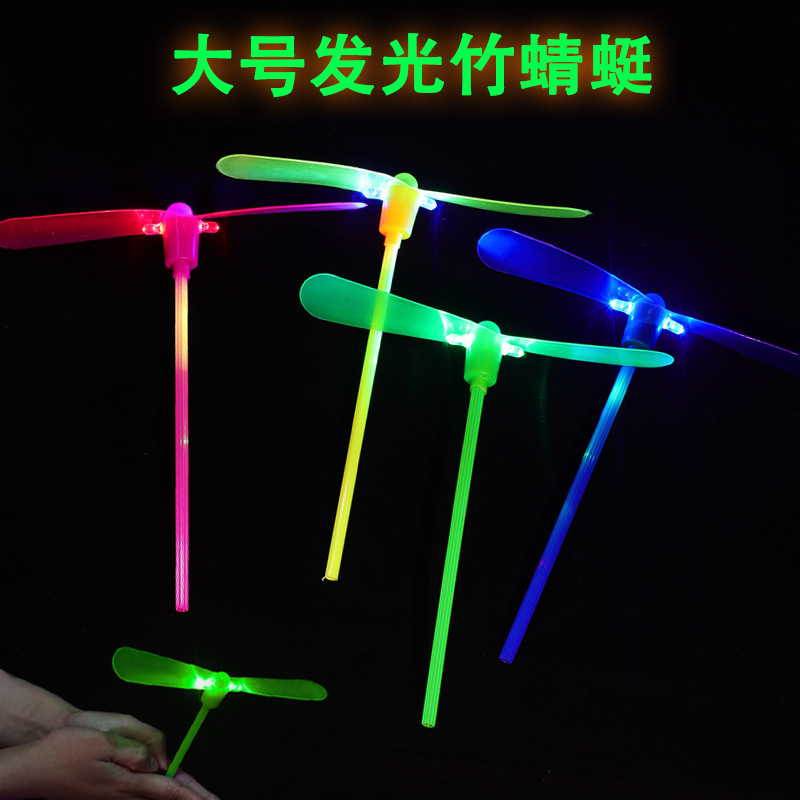 网红发光小玩具夜市摆摊儿童广场玩具晚上公园套圈地摊学生小礼品|undefined