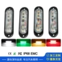 定制卡车led示宽灯