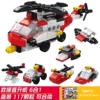 Rescue helicopter Liuhe 117PCS [Color Box Installation]