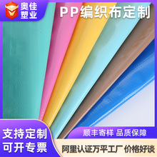 �F؛�p�����Ĥ PP��������ˮ���ۿ�˺�Ѿ������״����������
