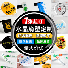 ˮ�������N������LOGO���z3M�˺�܇��ӡˢ���٘��NPVC�����z