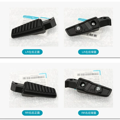 Motorcycle pedals — Original Motorcycle Parts