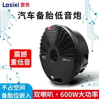 Автомобиль Thunderbrew 600W запасное колесо сабвуфер с усилением ультратонкий вес чистый бас ультратонкий