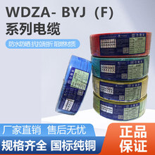 �Ĵ�������|���F����؟�ι�˾����WDZA-BYJ(F)-2.5ƽ���~о�͟�