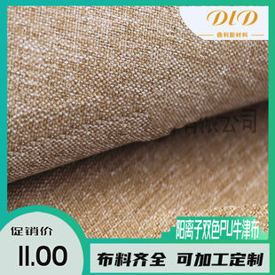 ѩ���� ��x���pɫPUţ�򲼏S��ֱ�������ˮ��ĥ������� �p��