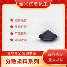 ��ɢȾ 300%�ڷ�ɢ��ECO��ɢȾ��Ⱦ��Ʒ�ƏS��ֱ�� ���ƤȾ��