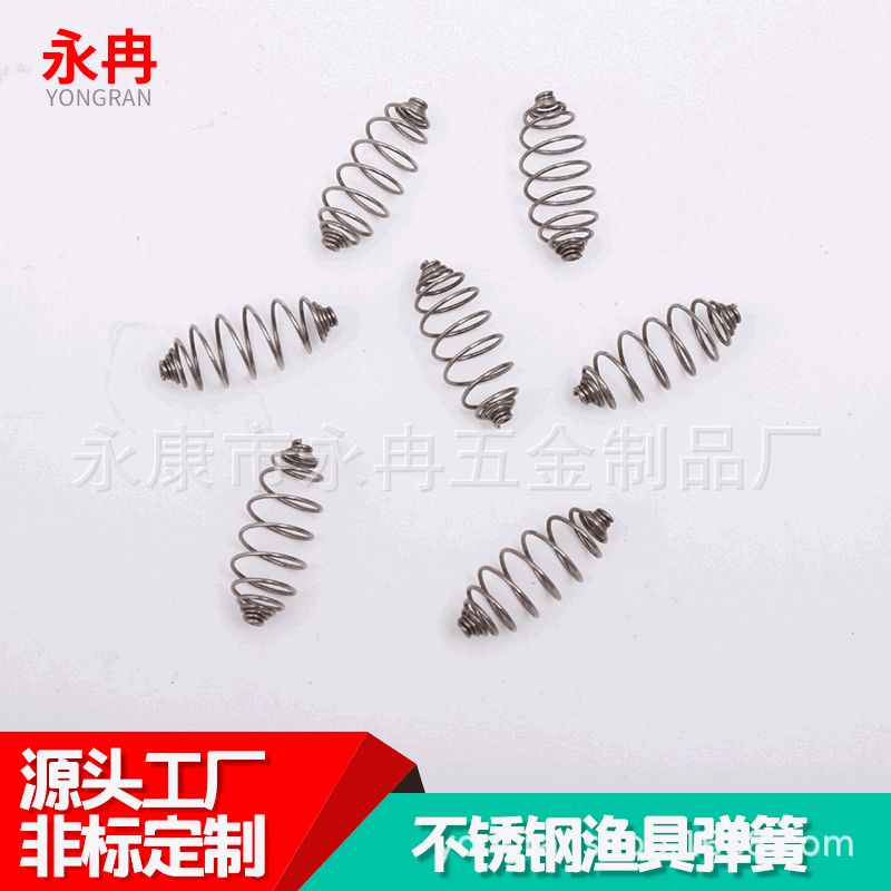 生产爆炸钩鲶鱼弹簧渔具弹簧不锈钢304弹簧各种弹簧可做