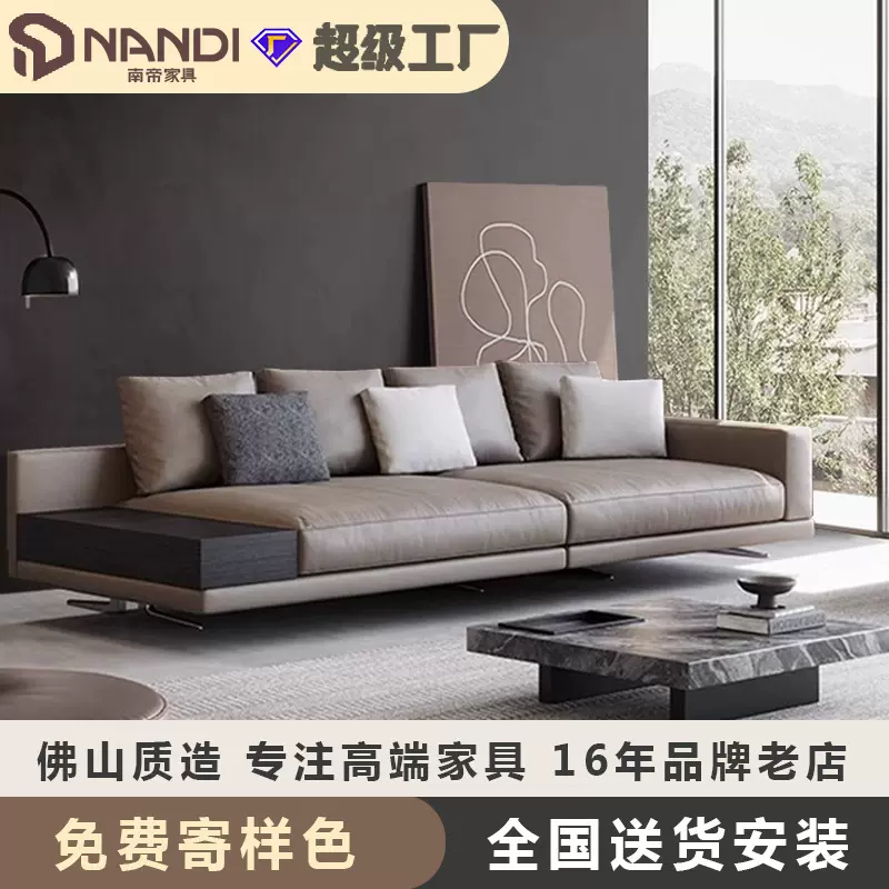 南帝意式极简设计师真皮沙发样板间客厅扶手多功能直排别墅沙发