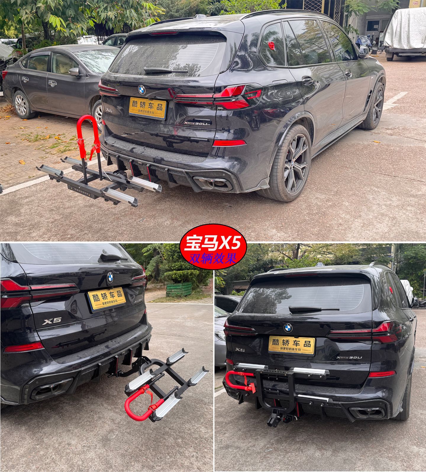 Car-Mounted Bicycle Rack, Off-Road Suv Travel Bicycle Square-Mouth Foldable New Aluminum Alloy Rear Rack
