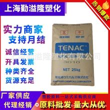 POM�ձ��񻯳�LA541/LA501/LA531/LA543����Ʒ��ҵ�����ۼ�ȩ����