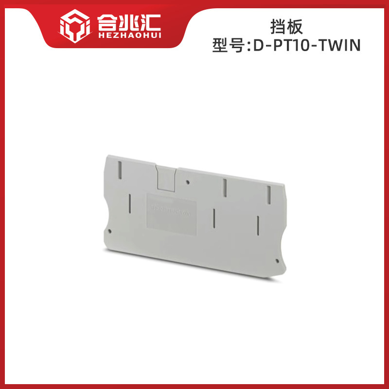 PT1.5-TWIN 直挿型クイック接続1.5/4/6/10PTTB 直通工具不要接続端子台|undefined
