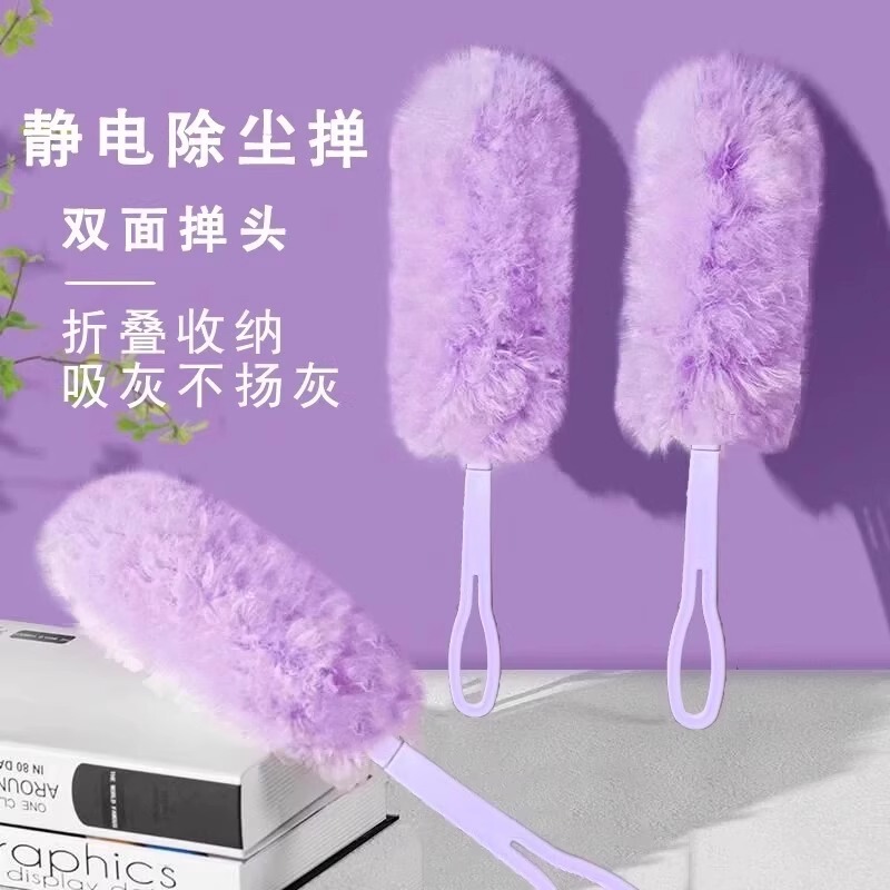 Dust Duster Electrostatic Retractable Adsorption Dust Removal Artifact Microfiber Disposable Electrostatic Dust Removal Feather Duster