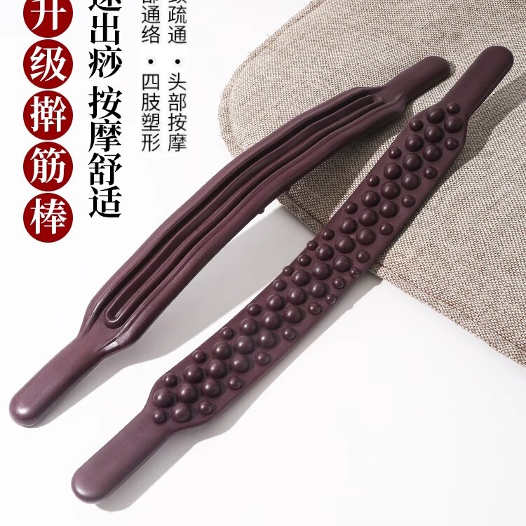 無垢材腱伸ばしスティック、美容室、家庭用健康スクレーピングスティック、腱伸ばしスティック、経絡浚渫、背中スクレーピングスティック、スクレーピングボード|undefined