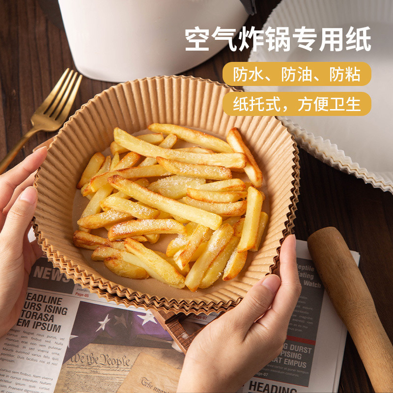 空气炸锅专用纸烤盘吸油纸垫纸家用食物硅油纸锡纸碗烘焙锅子烤纸|undefined