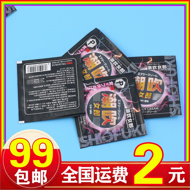 Высокий прилив жидкости 2 мл жидкости для улучшения удовольствия для женщин