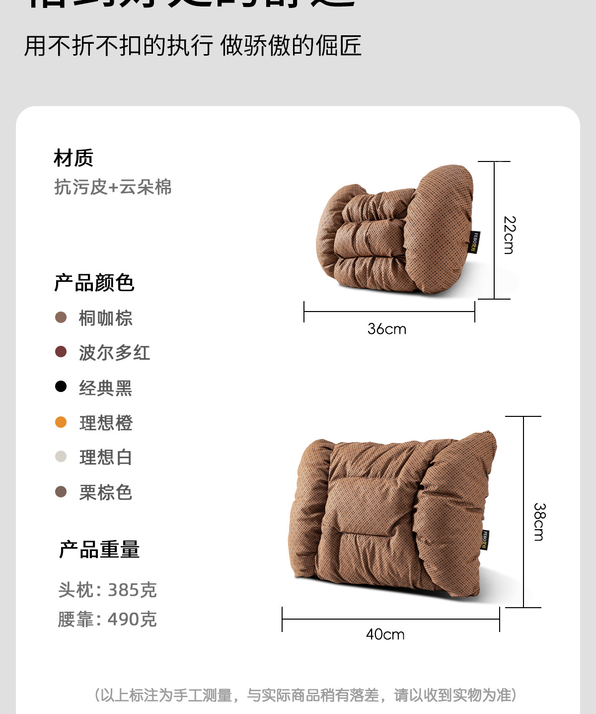Tank 300 Car Foam Headrest 500 700Hi4T 400 Neck Pillow Lumbar Support Interior Accessories