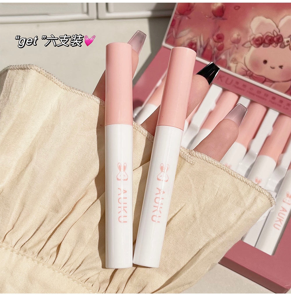 AUKU Natural Heartbeat Light Mist Lip Gloss Set Matte Velvet Whitening Lip Gloss is not picky about skin, natural and versatile for nude makeup undefined